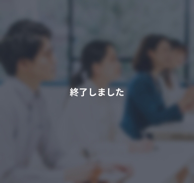 OJT指導者育成研修