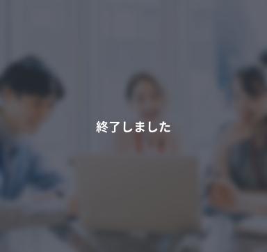 2年目社員ステップアップ研修