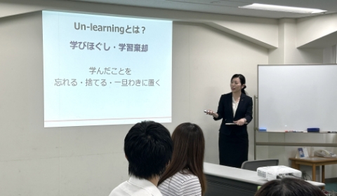 オリエンテーション